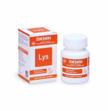 Лизин для кошек и собак