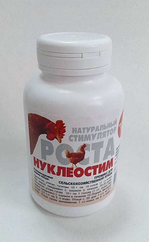 Нуклеостим