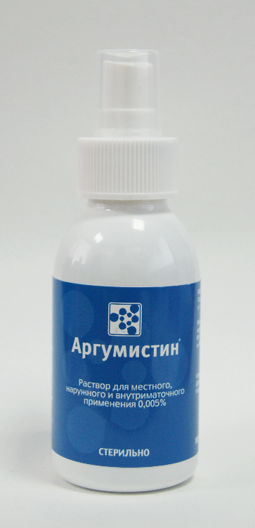 Аргумистин