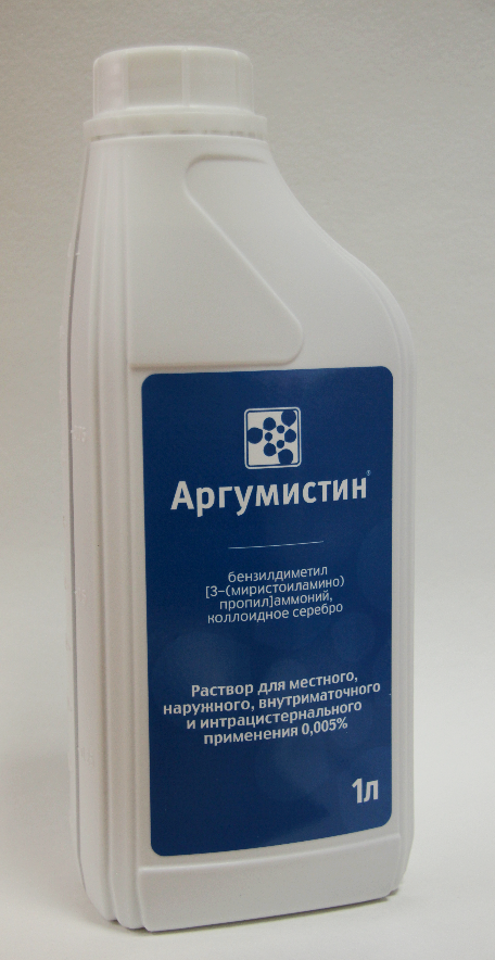 Аргумистин