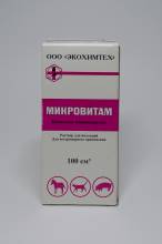 Микровитам